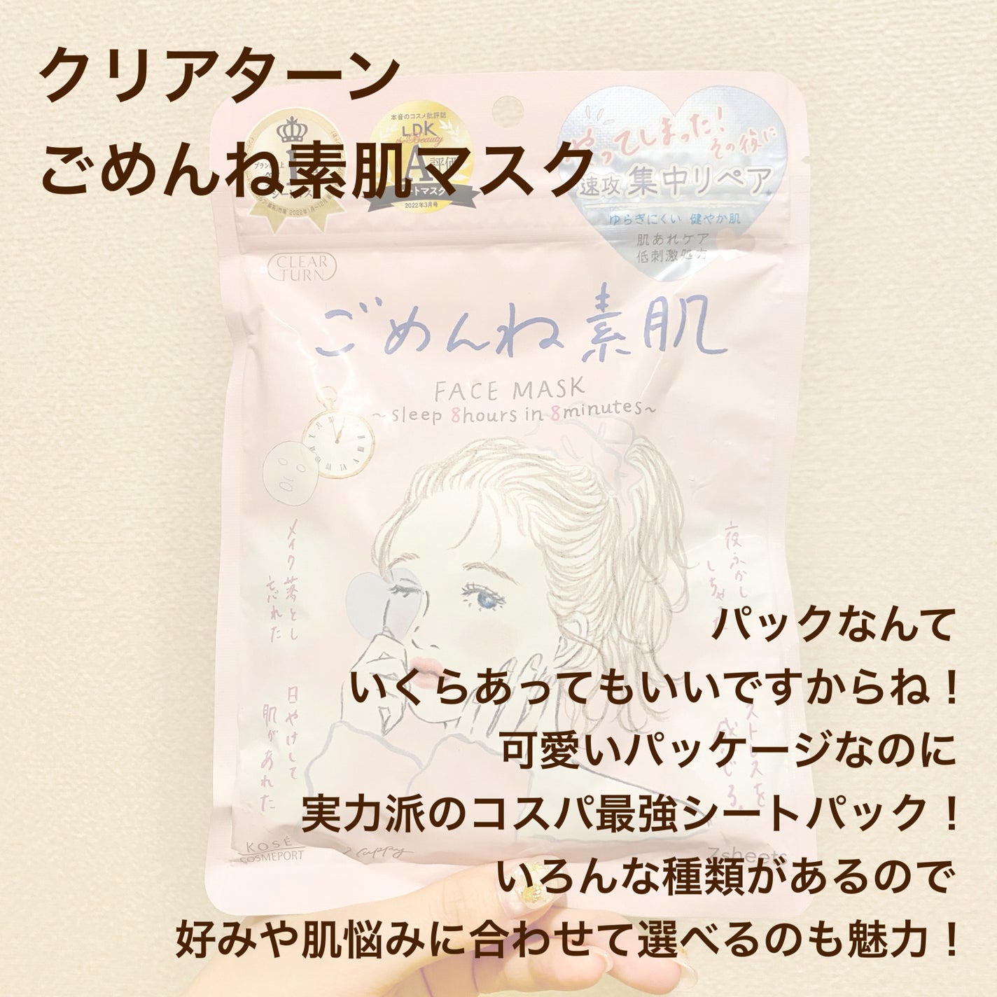 ハトムギ化粧水(ナチュリエ スキンコンディショナー R )/ナチュリエ/化粧水を使ったクチコミ(7枚目)