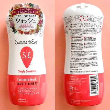 フェミニンウォッシュ マルチベネフィット シンプリーセンシティブ/Summer's Eve(サマーズイブ)/デリケートゾーンケアを使ったクチコミ(4枚目)