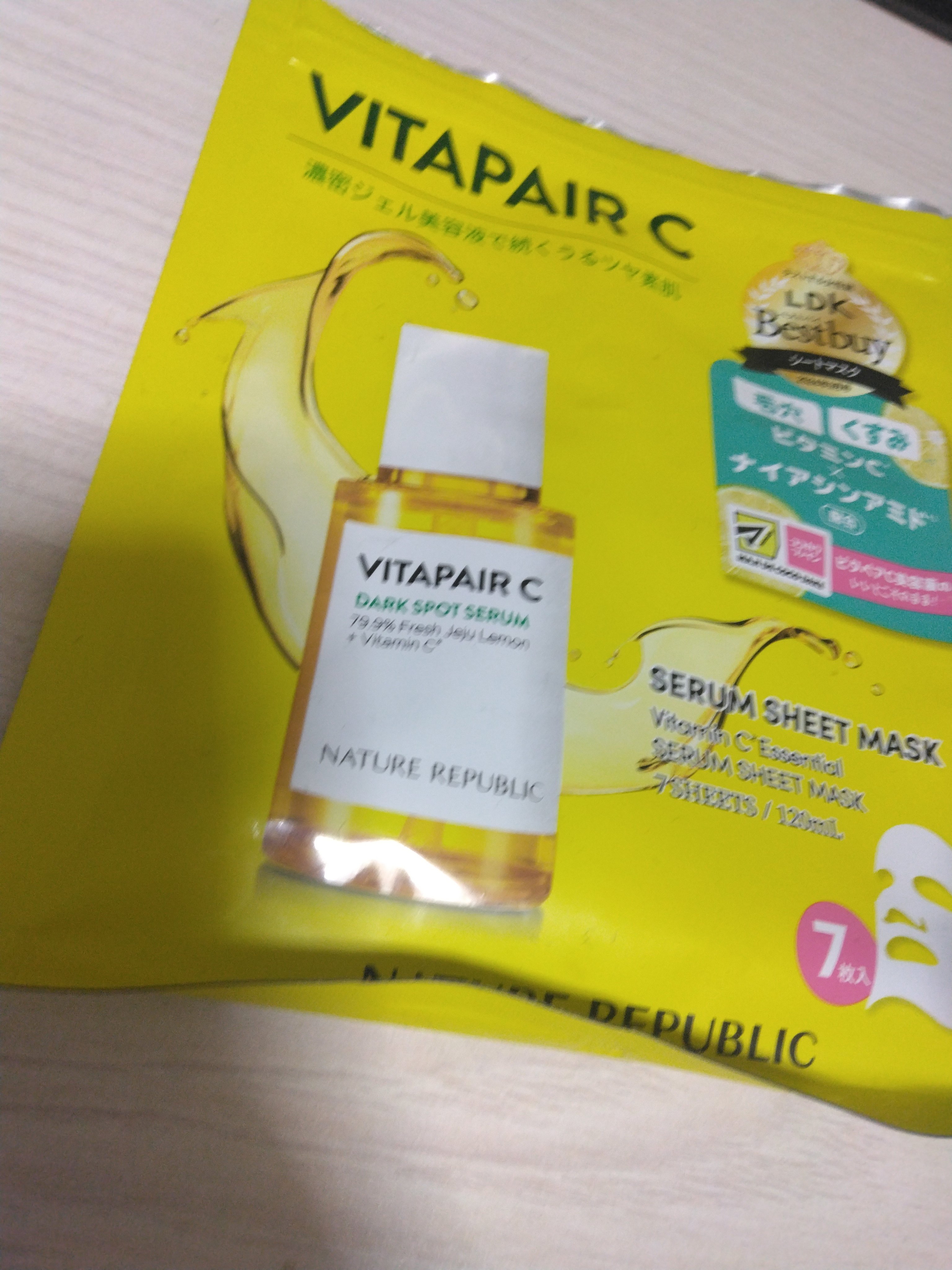 エクシア リプラント ホワイトニングクリーム/ALBION/フェイスクリームを使ったクチコミ（2枚目）