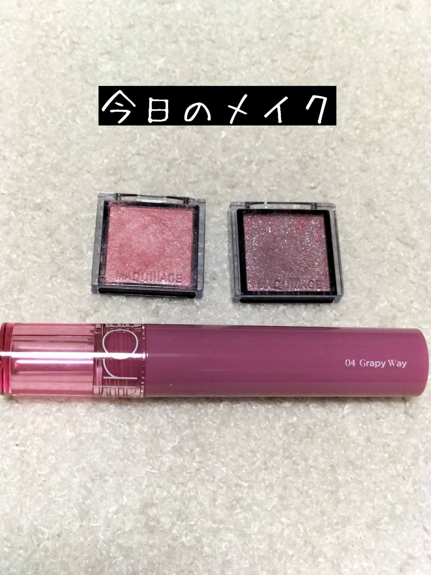 ドラマティックアイカラー (パウダー)/(クリーム)/マキアージュ/アイシャドウパレットを使ったクチコミ(1枚目)