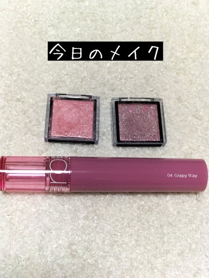 ドラマティックアイカラー (パウダー)/(クリーム)/マキアージュ/アイシャドウパレットを使ったクチコミ(1枚目)