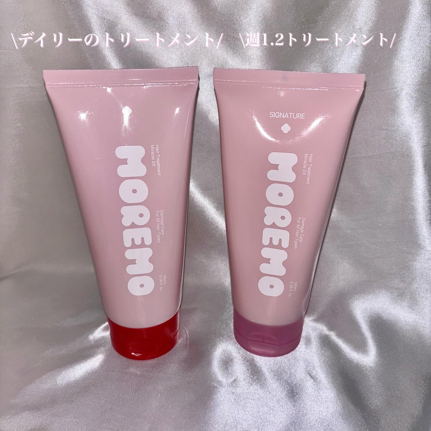 ウォータートリートメントミラクル10/moremo/洗い流すヘアトリートメントを使ったクチコミ（3枚目）