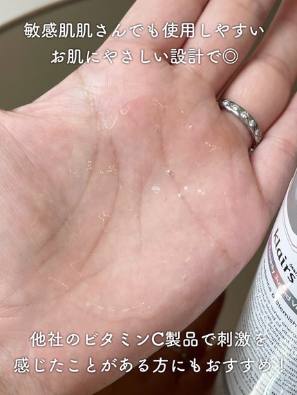 PDRN ビタグル カプセル 化粧水/Klairs/化粧水を使ったクチコミ(4枚目)