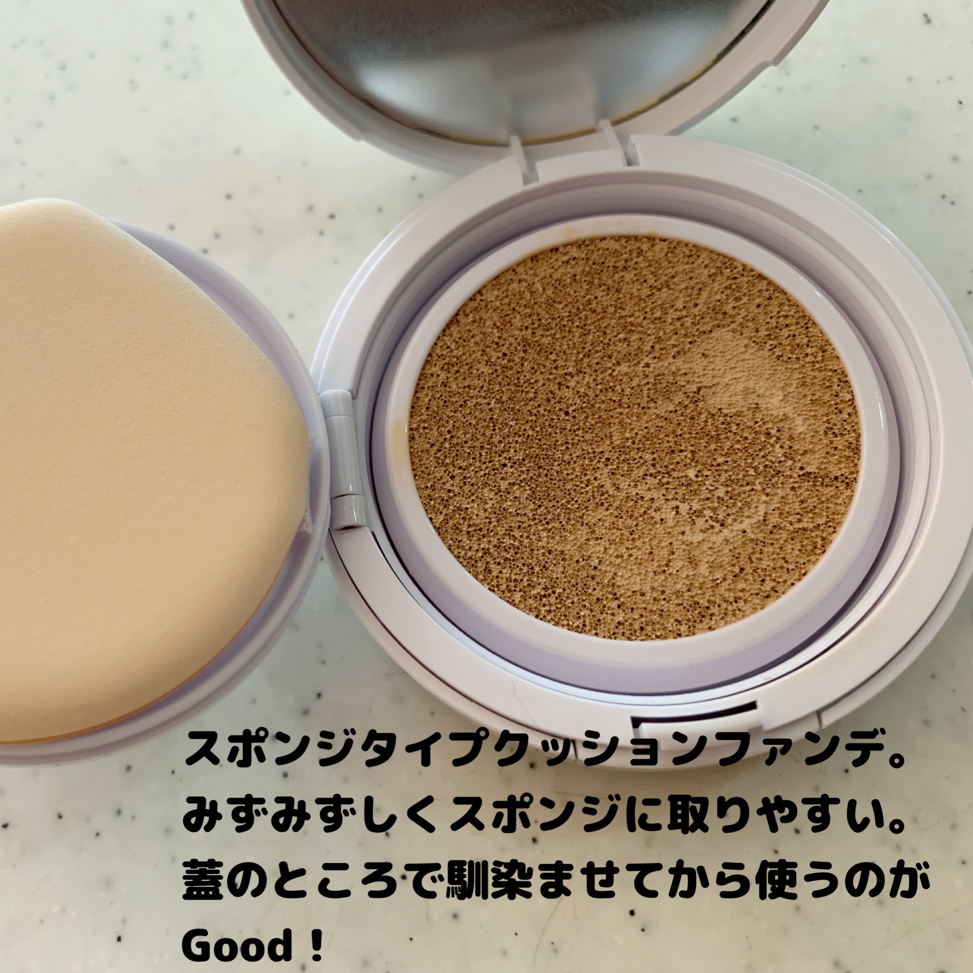 COSCOS UHDフルカバレッジクッション532(ナチュラルベージュ)/COSCOS/クッションファンデーションを使ったクチコミ（2枚目）