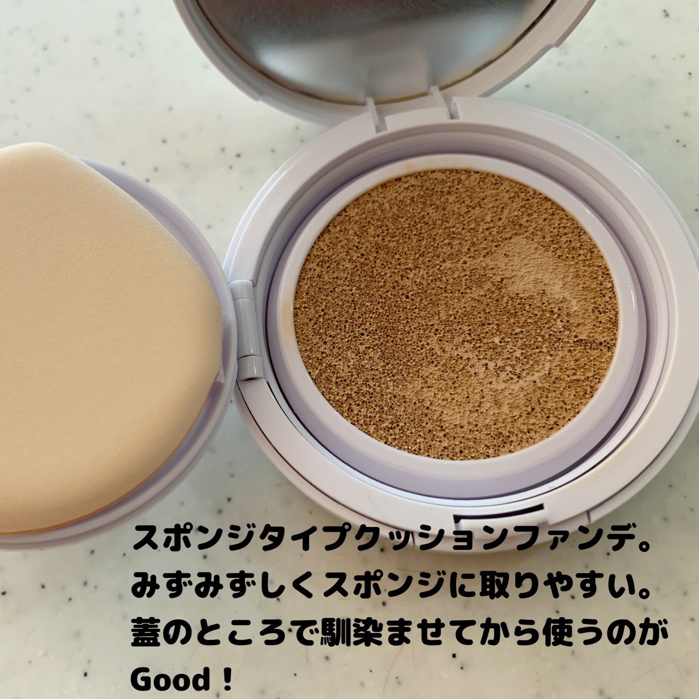 COSCOS UHDフルカバレッジクッション532(ナチュラルベージュ)/COSCOS/クッションファンデーションを使ったクチコミ(2枚目)