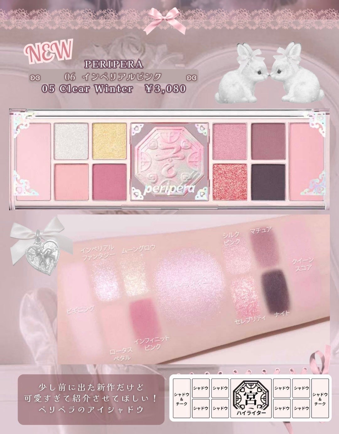 オールテイクムードライクパレット/PERIPERA/アイシャドウパレットを使ったクチコミ(2枚目)