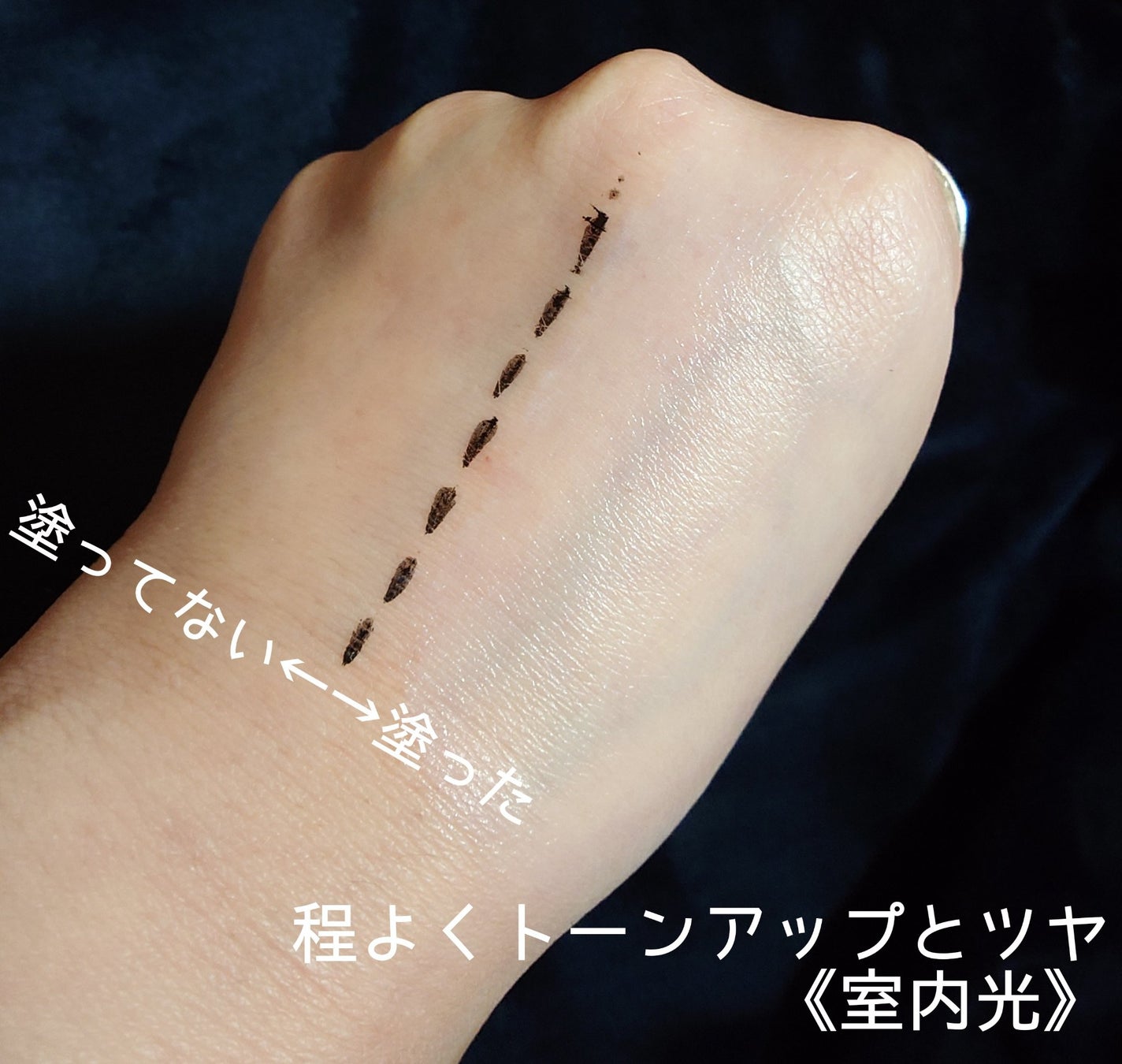 皮脂テカリ防止下地50/CEZANNE/化粧下地を使ったクチコミ(4枚目)