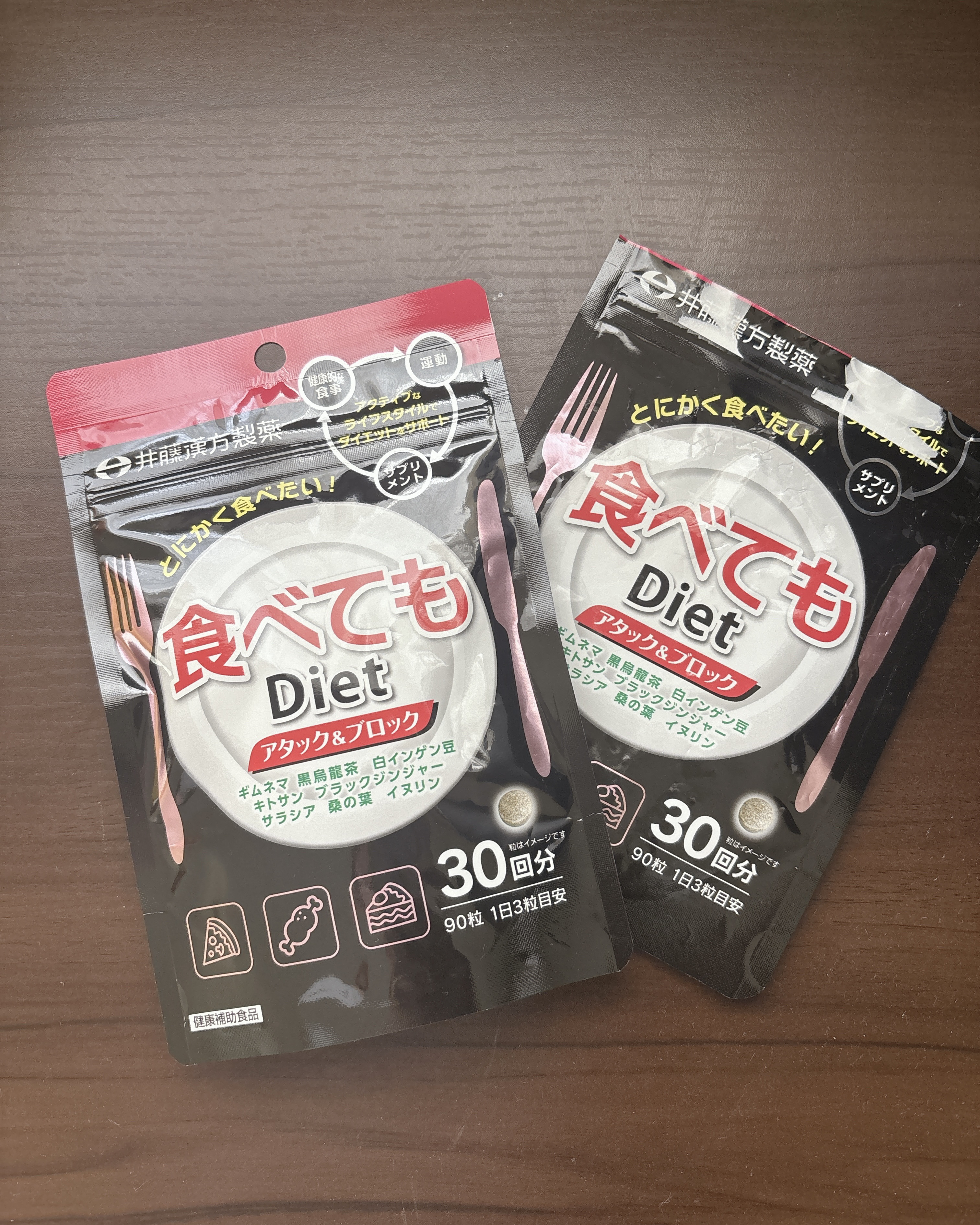 炭水化物 食べてもDiet/井藤漢方製薬/ボディサプリメントを使ったクチコミ（2枚目）