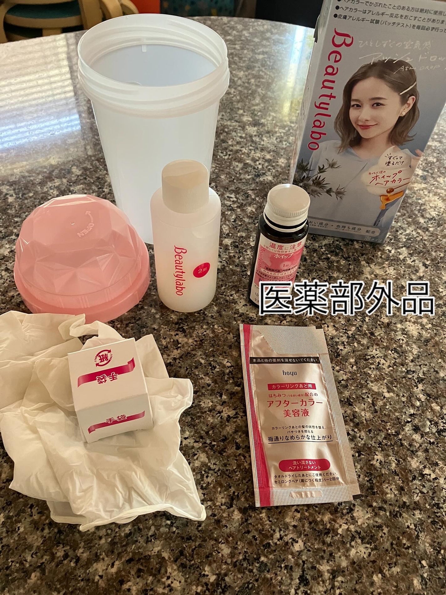 ホイップヘアカラー/ビューティラボ/ヘアカラーを使ったクチコミ(2枚目)