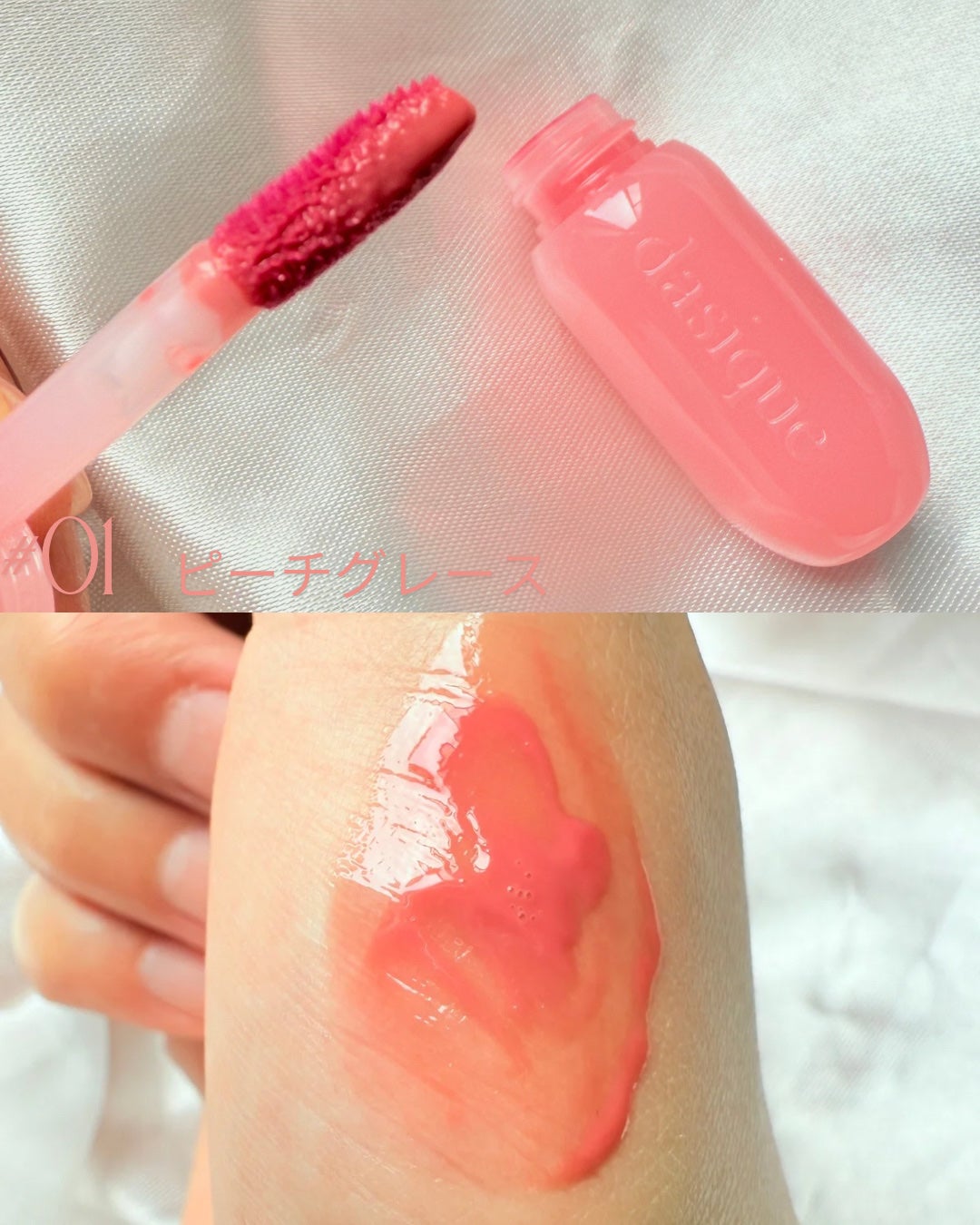 ジューシーデューイグロウティント/dasique/リップティントを使ったクチコミ(2枚目)