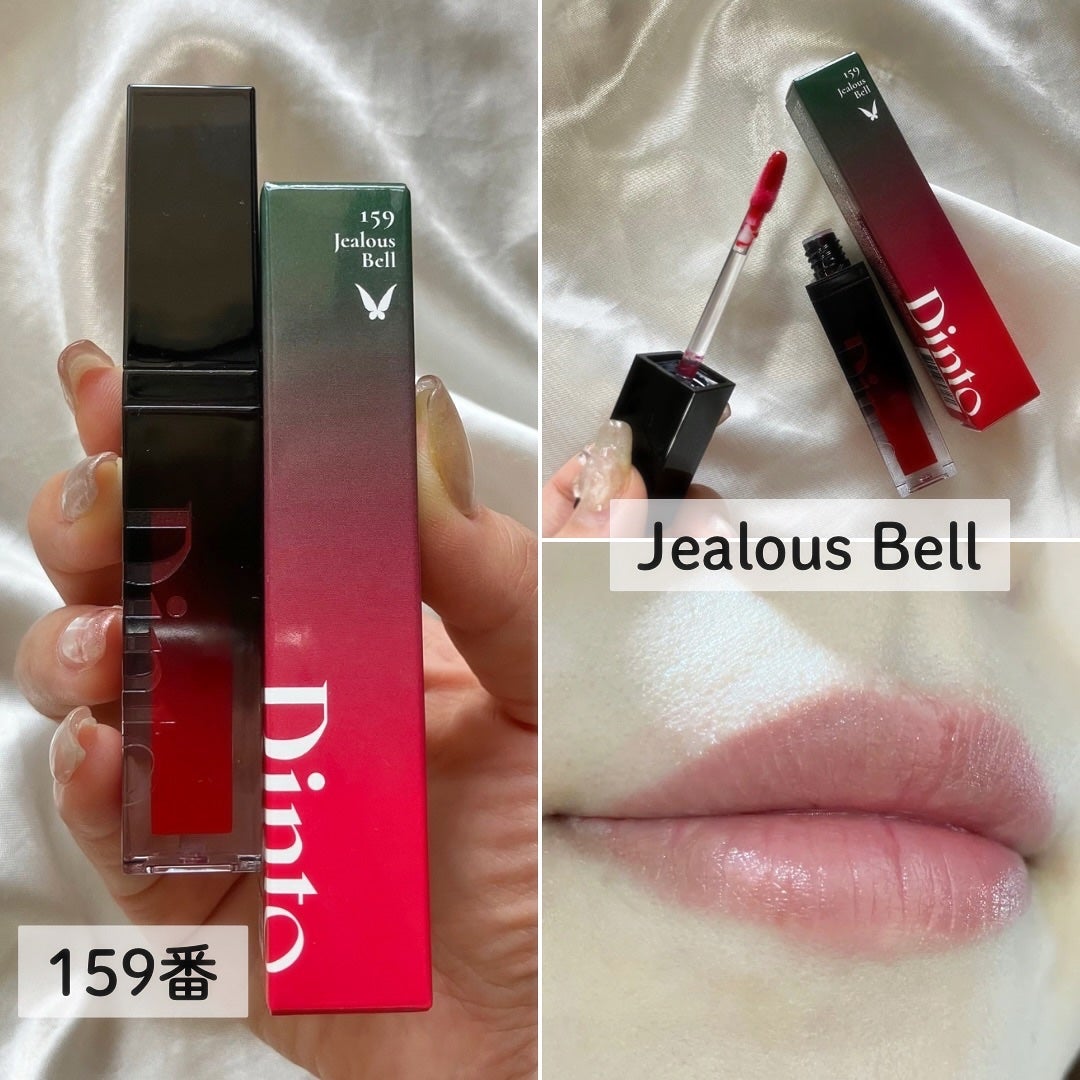 ディープキスド プランピング リップエナメル/Dinto/リップグロスを使ったクチコミ(3枚目)