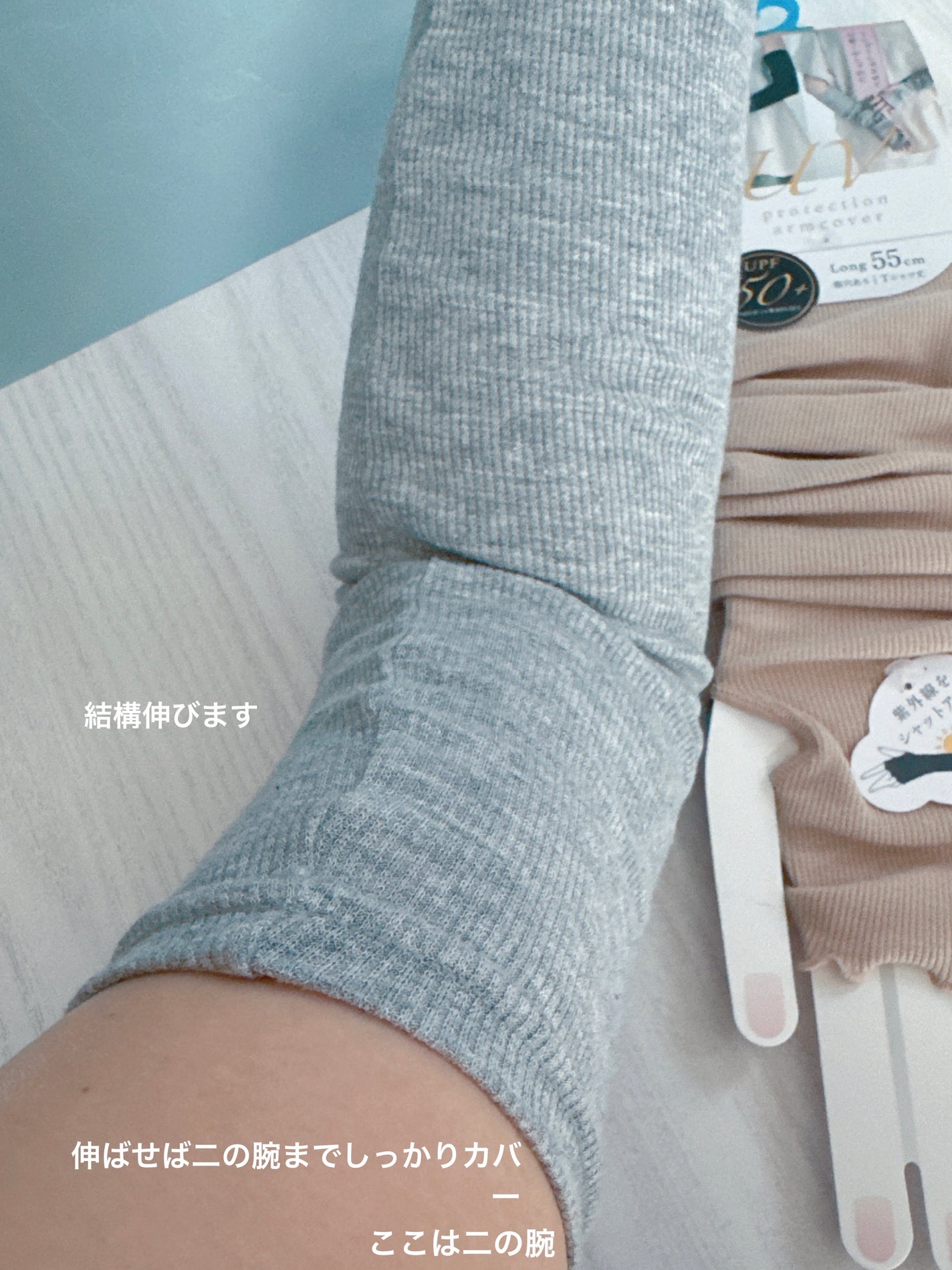 UVカットアームカバー/グラト/その他を使ったクチコミ(5枚目)