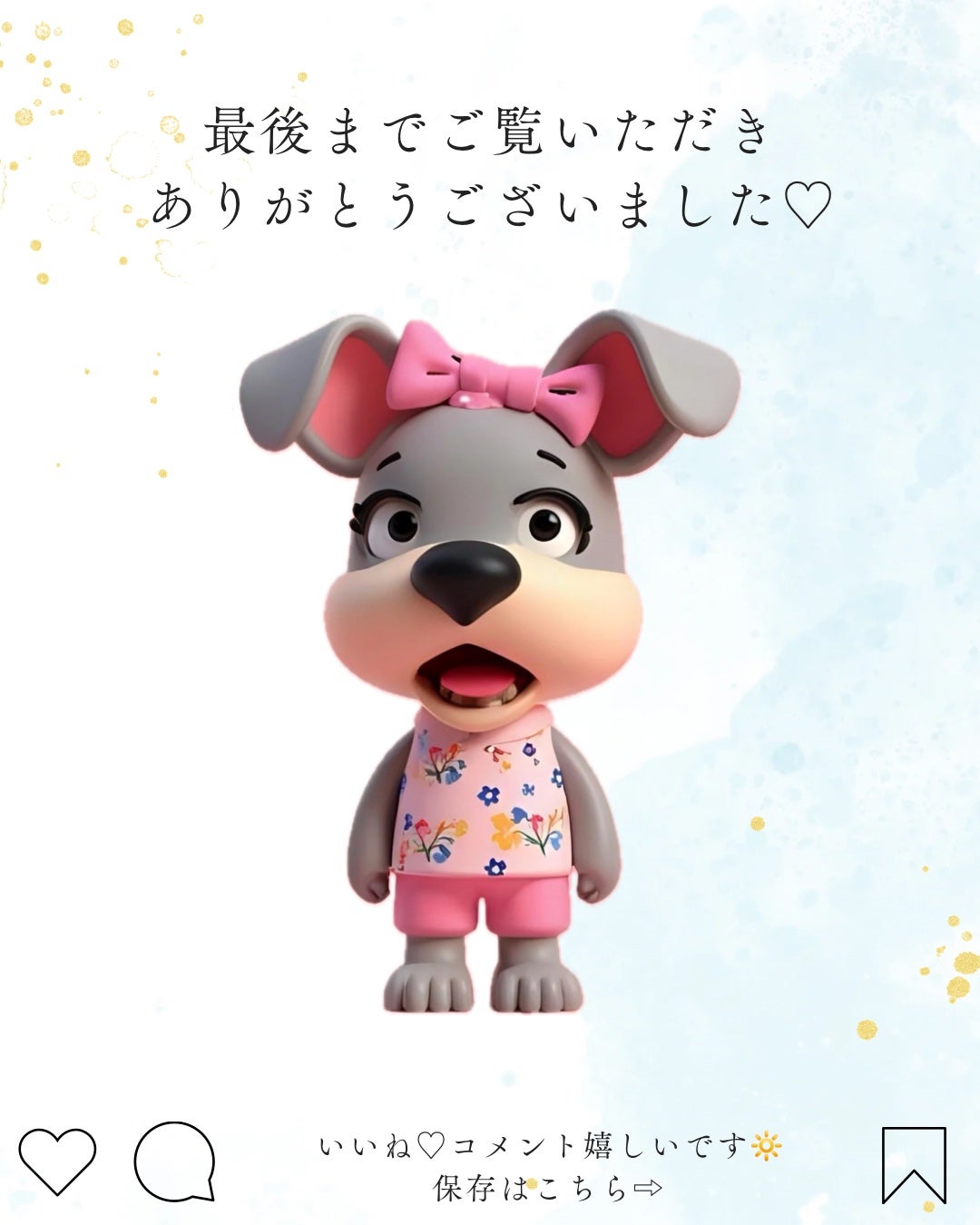 yuഒ˖°フォロバ100🐶 on LIPS 「【暑い夏も、ひんやり爽やか✨】暑さが気になる季節にぴったり!..」(4枚目)