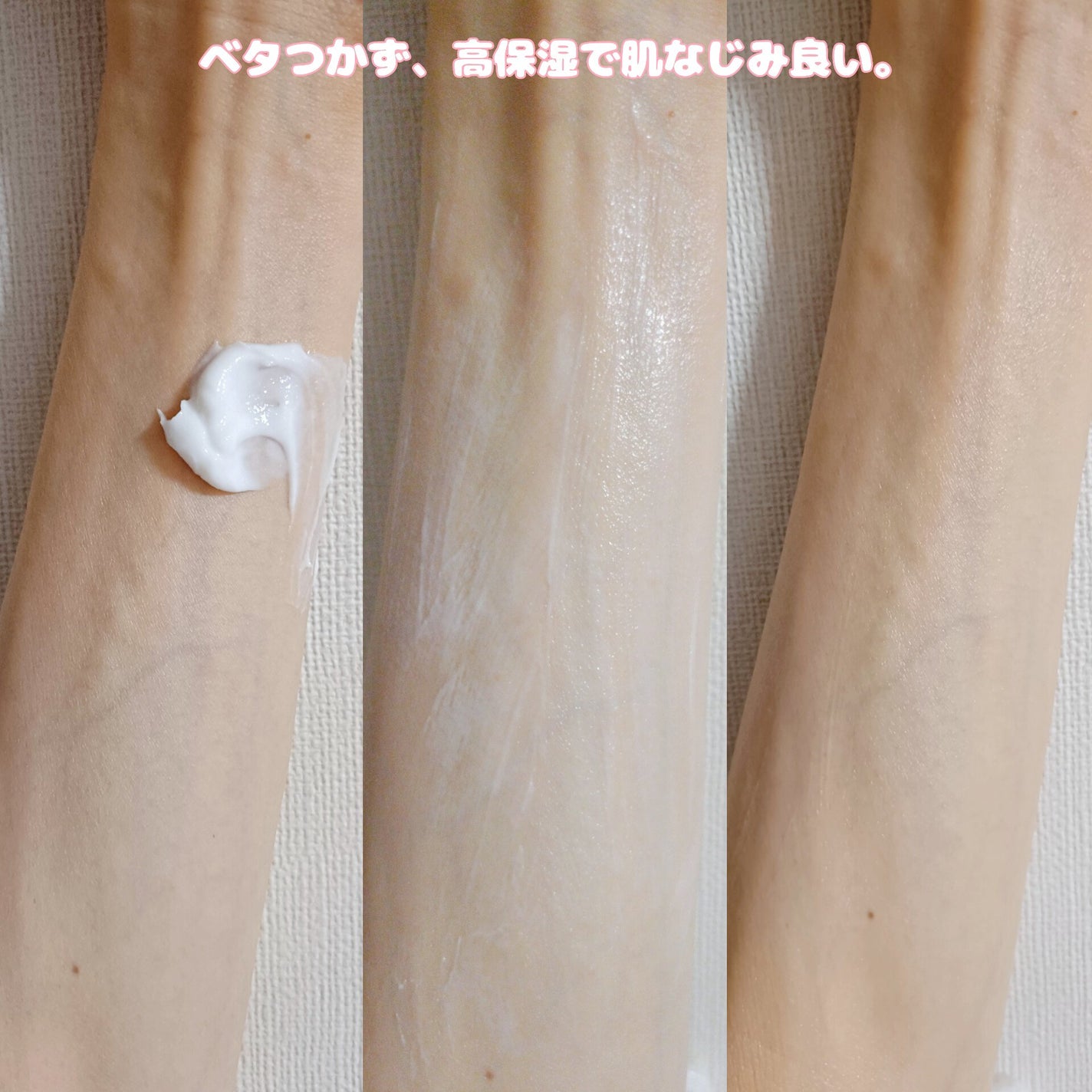 バクチオールスフレボディクリーム/MECHAI/ボディクリームを使ったクチコミ(5枚目)