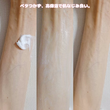 バクチオールスフレボディクリーム/MECHAI/ボディクリームを使ったクチコミ(5枚目)