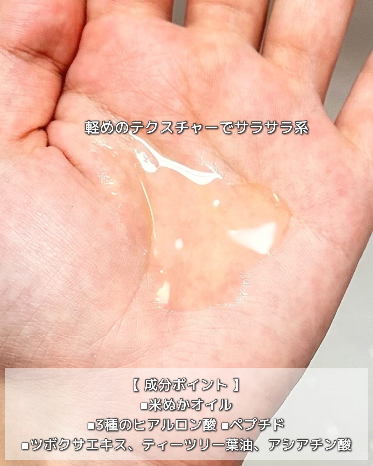 ライスフィラ クレンジングオイル/HAYEJIN/オイルクレンジングを使ったクチコミ(2枚目)