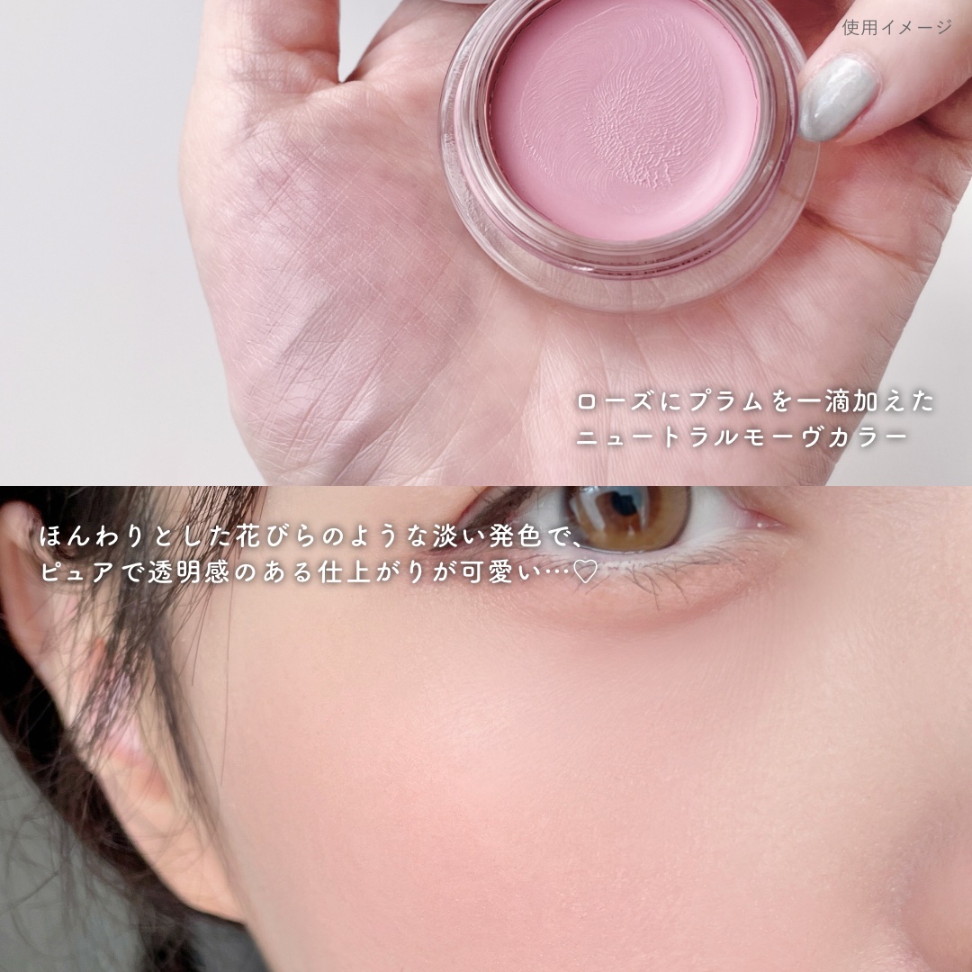 ペタルグロウクリームチーク/VIDIVICI/ジェル・クリームチークを使ったクチコミ（3枚目）