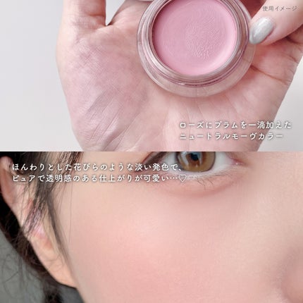 ペタルグロウクリームチーク/VIDIVICI/ジェル・クリームチークを使ったクチコミ(3枚目)