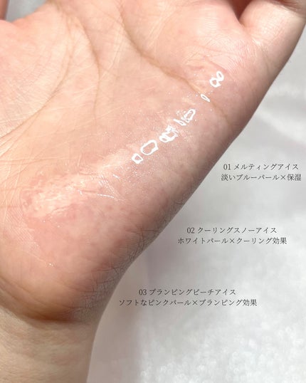 コッパン メルティングアイスバーム/kkotppang/リップグロスを使ったクチコミ(3枚目)