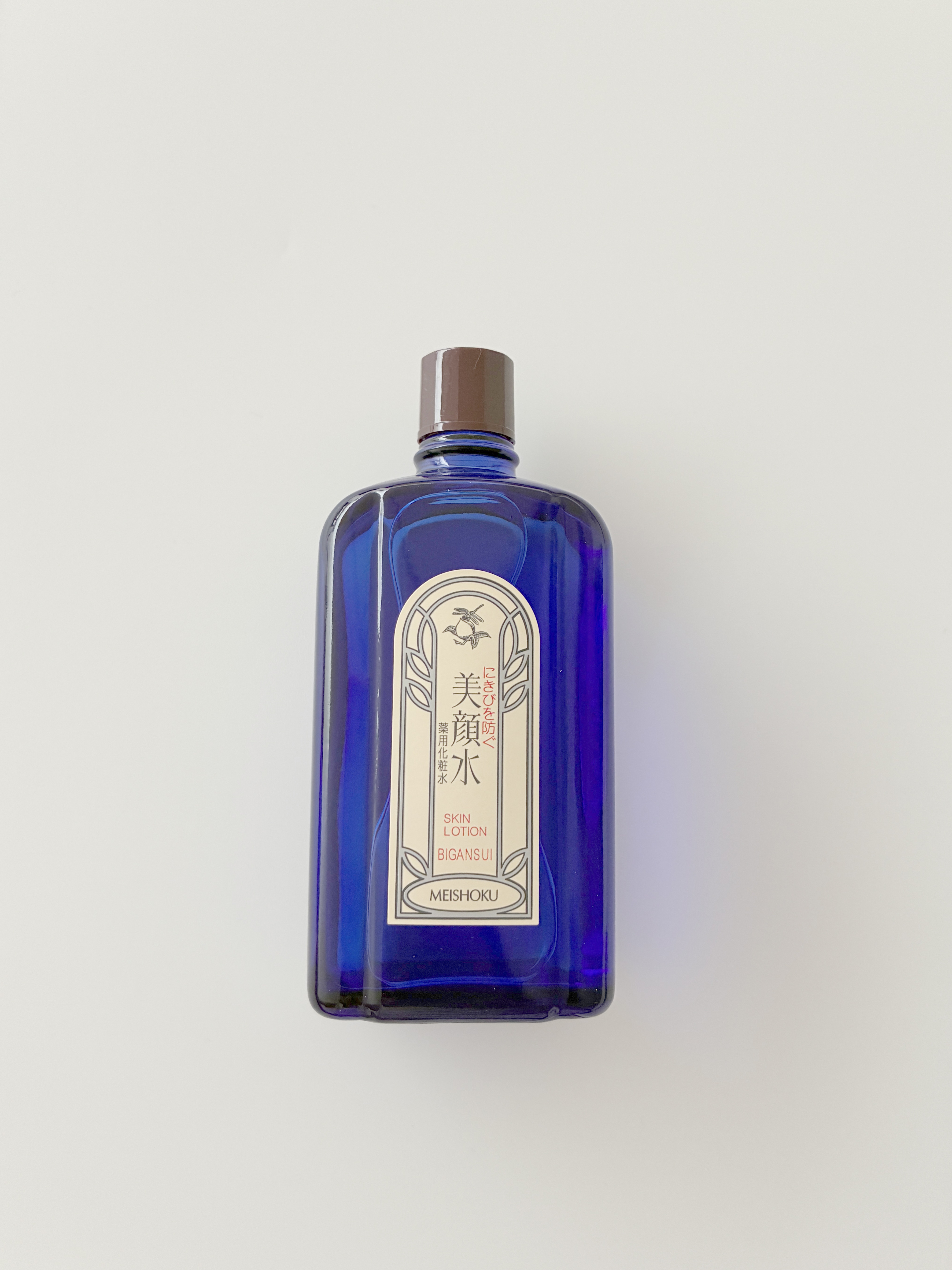 明色美顔水 薬用化粧水/美顔/化粧水を使ったクチコミ（2枚目）