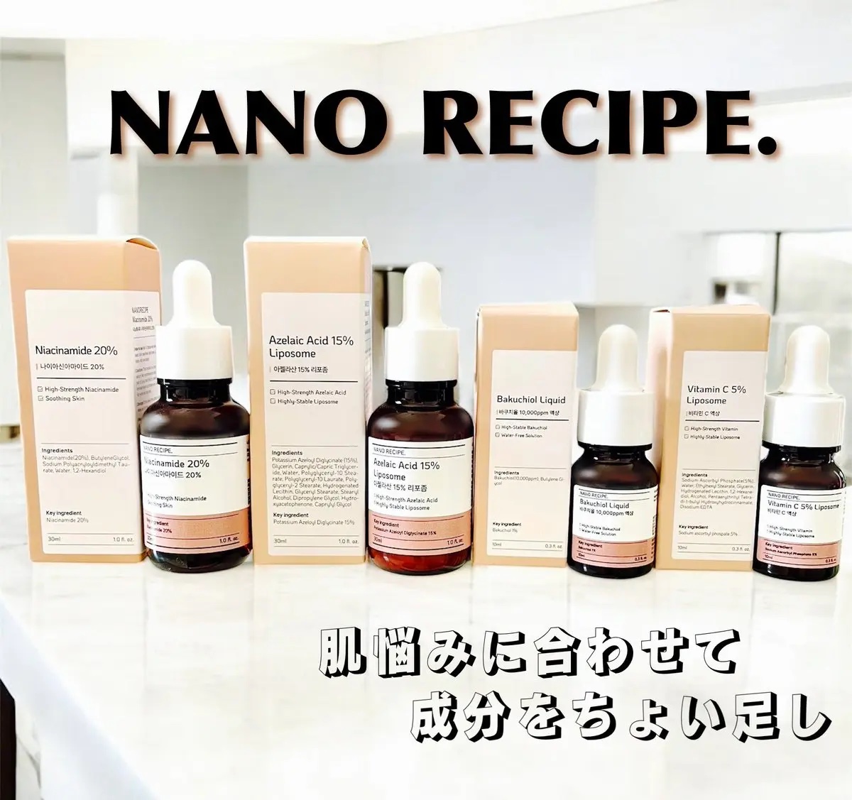 アゼライン酸 15%/NANO RECIPE./美容液を使ったクチコミ（1枚目）