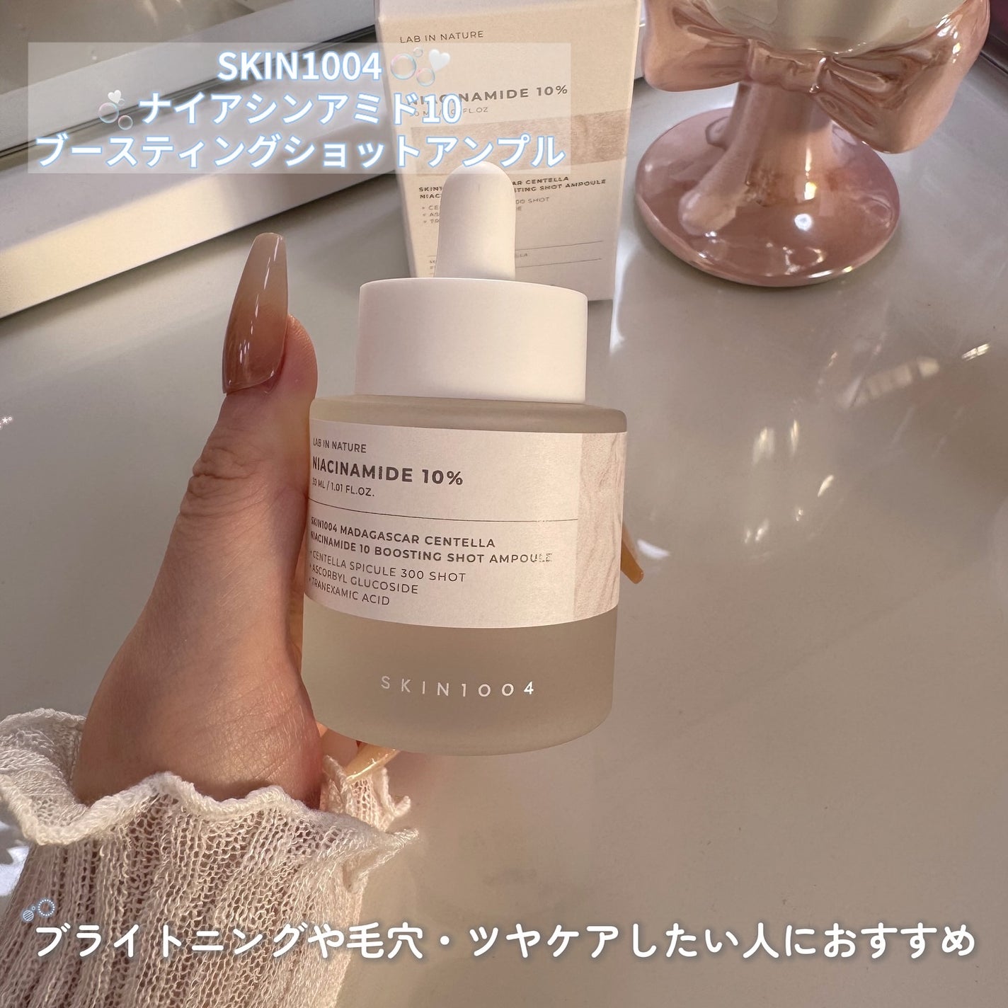 レチノール 0.2 ブースティングショット アンプル/SKIN1004/美容液を使ったクチコミ(3枚目)