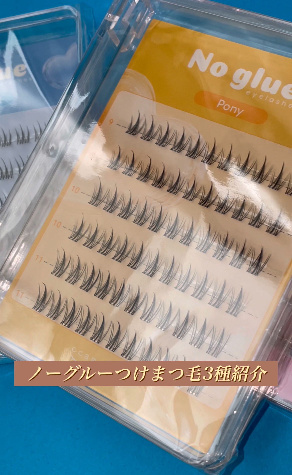 ノーグルーラッシュ/CCAM BBAK/つけまつげを使ったクチコミ（1枚目）