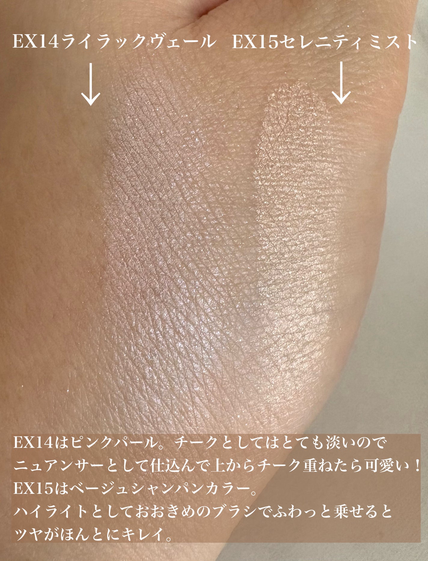 ルナソル カラーリングシアーチークス(グロウ)/LUNASOL/パウダーチークを使ったクチコミ(4枚目)