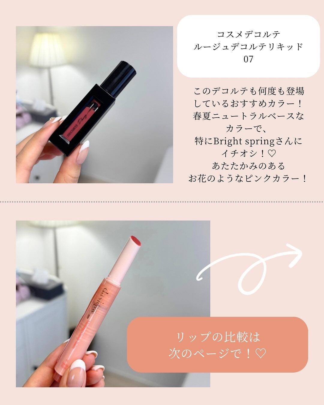 シグニチャー カラー アイズ/SUQQU/アイシャドウパレットを使ったクチコミ(9枚目)