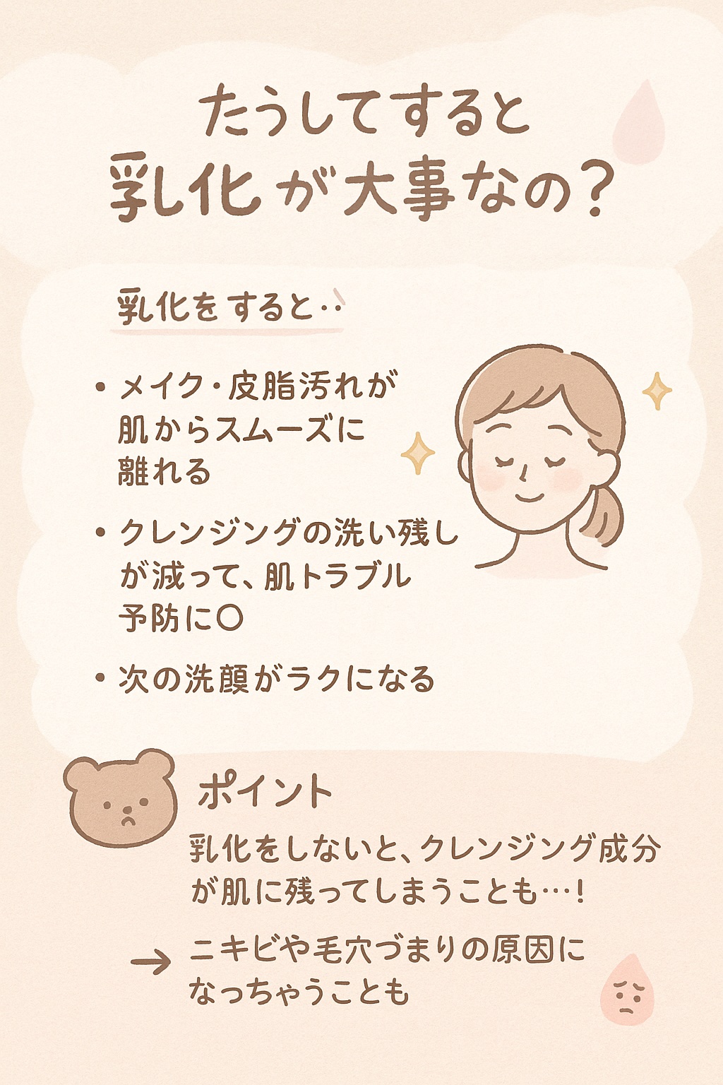 ディープクレンジングオイルW/ハイピッチ/オイルクレンジングを使ったクチコミ（3枚目）