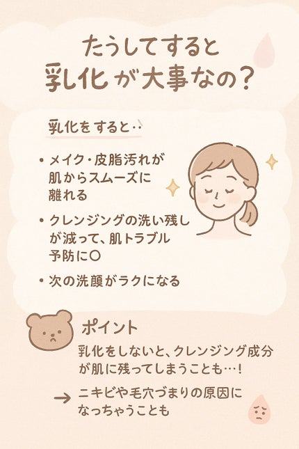 ディープクレンジングオイルW/ハイピッチ/オイルクレンジングを使ったクチコミ(3枚目)