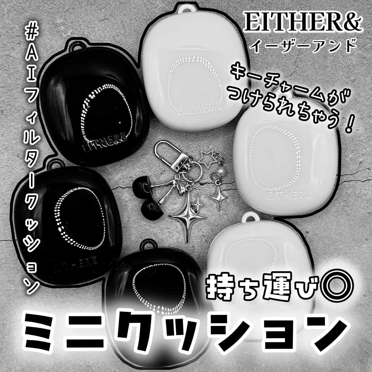 Pebble Glow Cushion 17N バニラ/EITHER＆/クッションファンデーションを使ったクチコミ（1枚目）