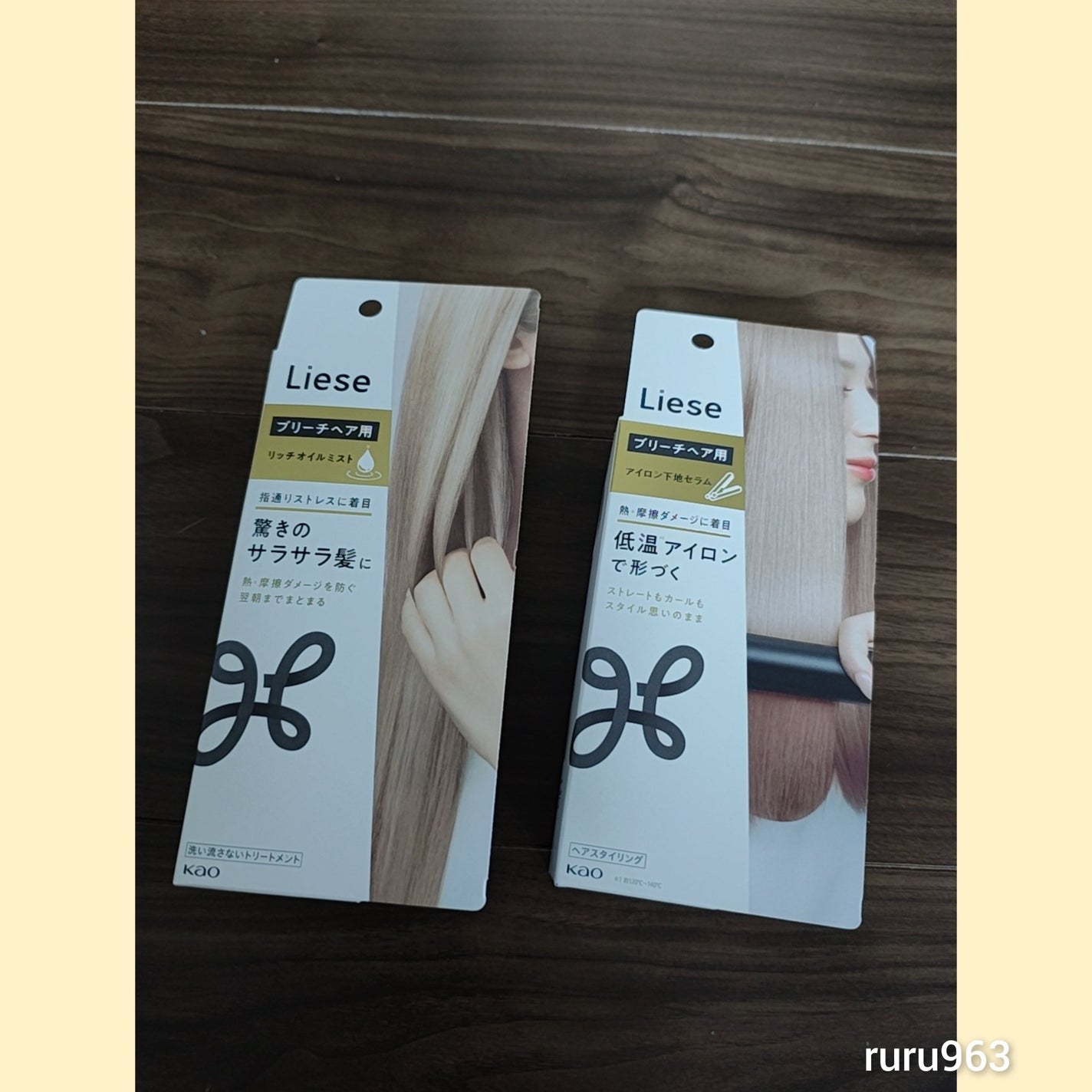 リーゼ ブリーチヘア用 アイロン下地セラム/リーゼ/プレスタイリング・寝ぐせ直しを使ったクチコミ(1枚目)