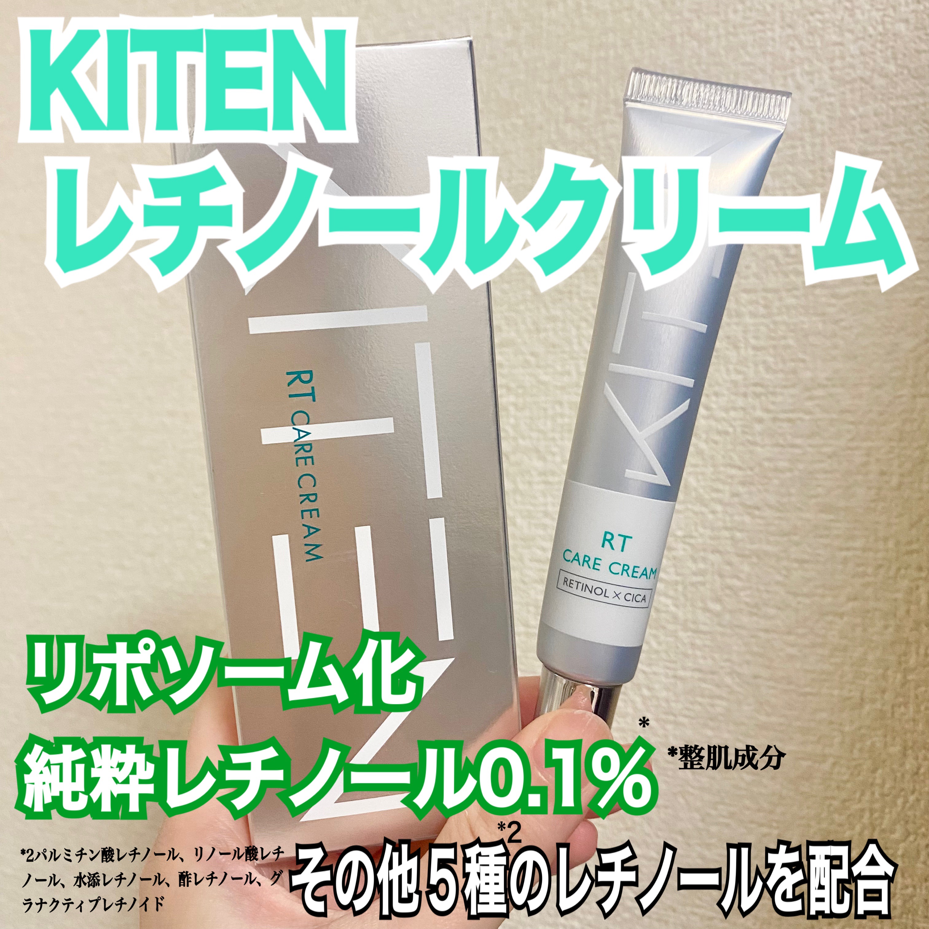 レチノールクリーム HADAmethod レチノペアクリーム 250ml