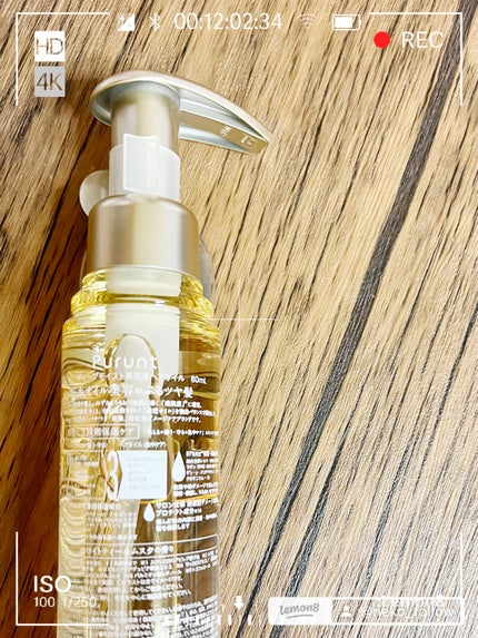 プルント ディープリペア美容液ヘアオイル アールグレイ N/Purunt./ヘアオイルを使ったクチコミ(2枚目)