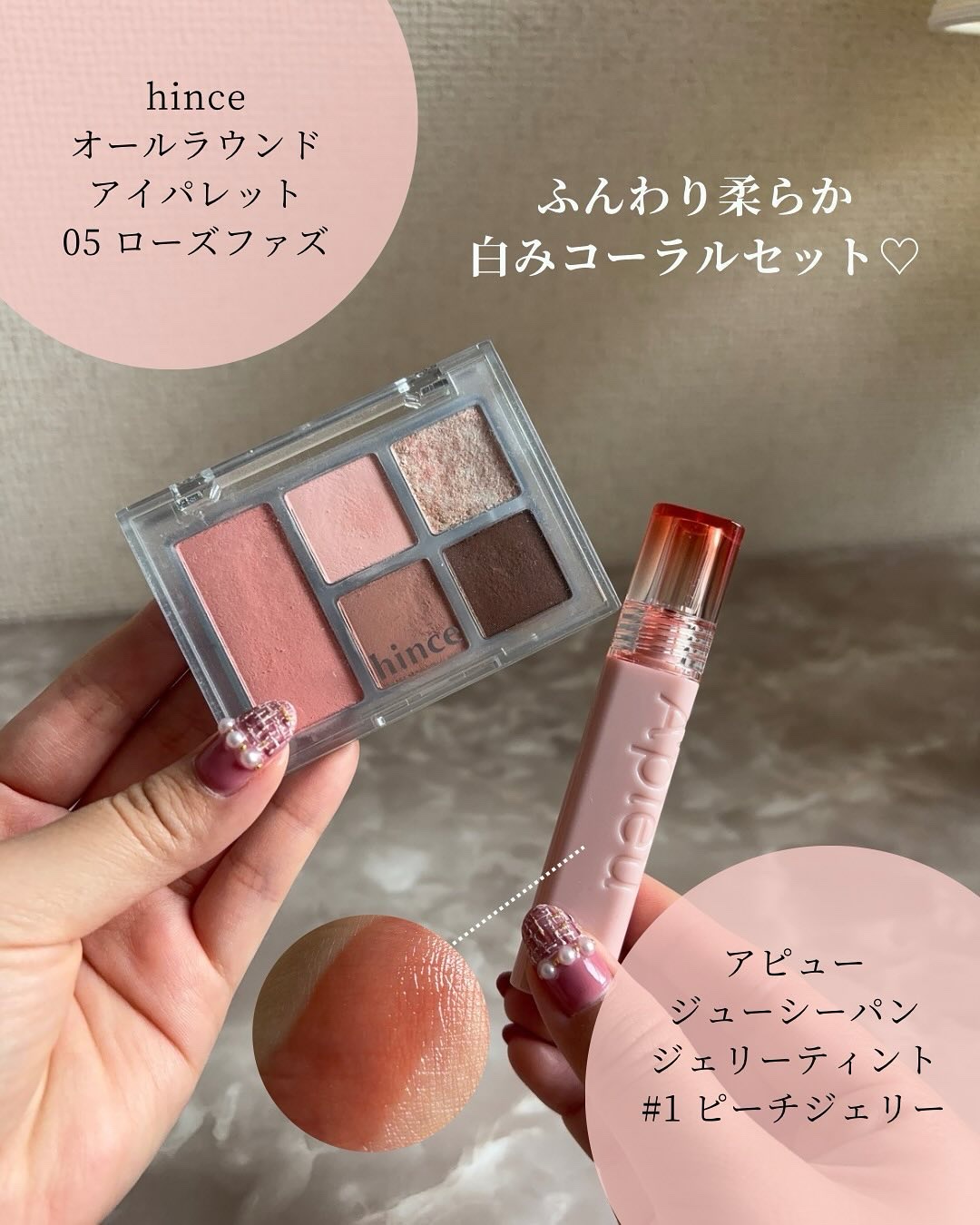 ジューシーピュアアイズ/キャンメイク/アイシャドウパレットを使ったクチコミ（2枚目）