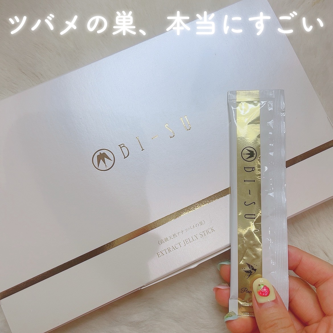 を使ったクチコミ（1枚目）