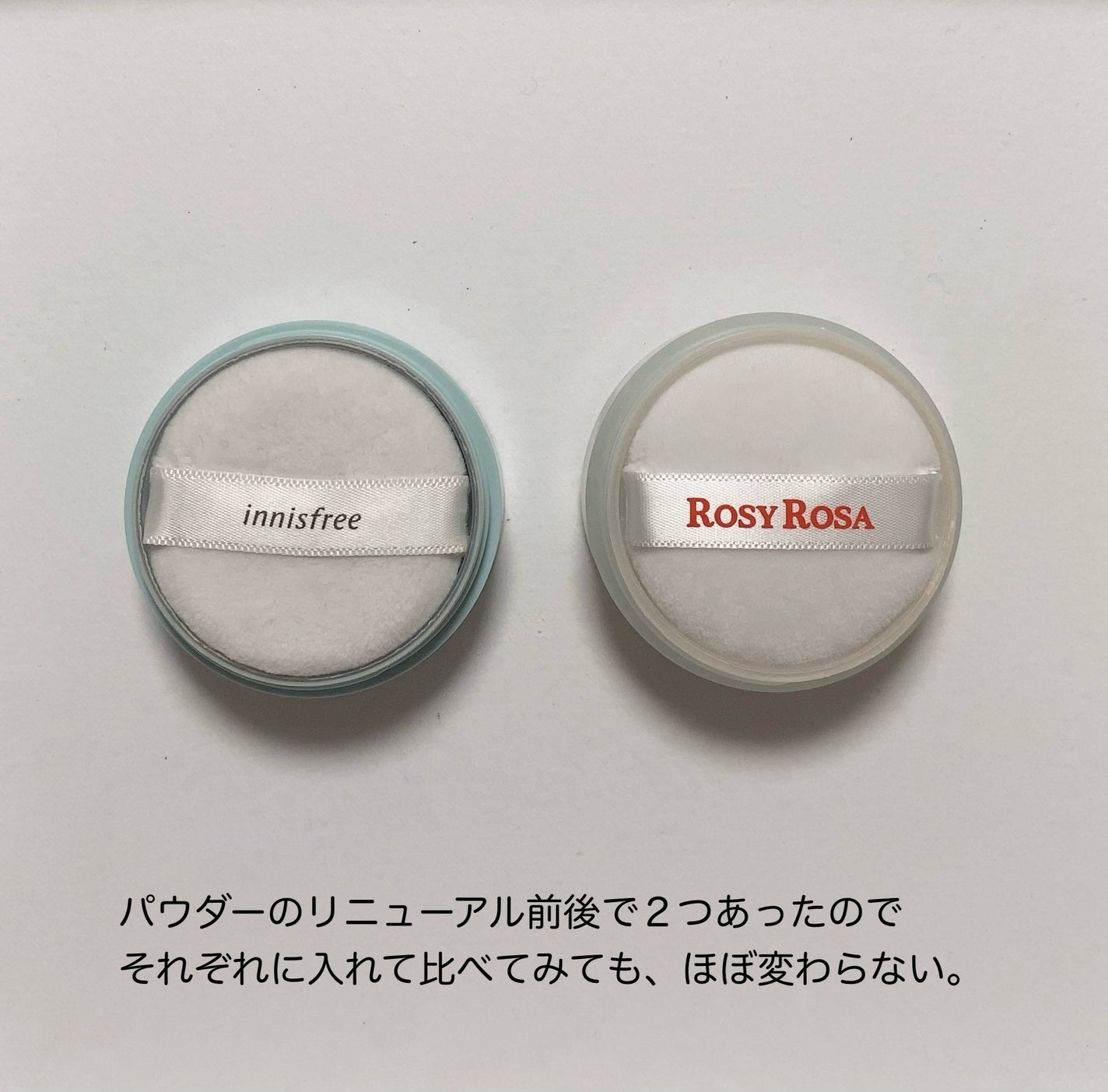 マイクロファイバーパフ S 3P/ロージーローザ/パフ・スポンジを使ったクチコミ(3枚目)