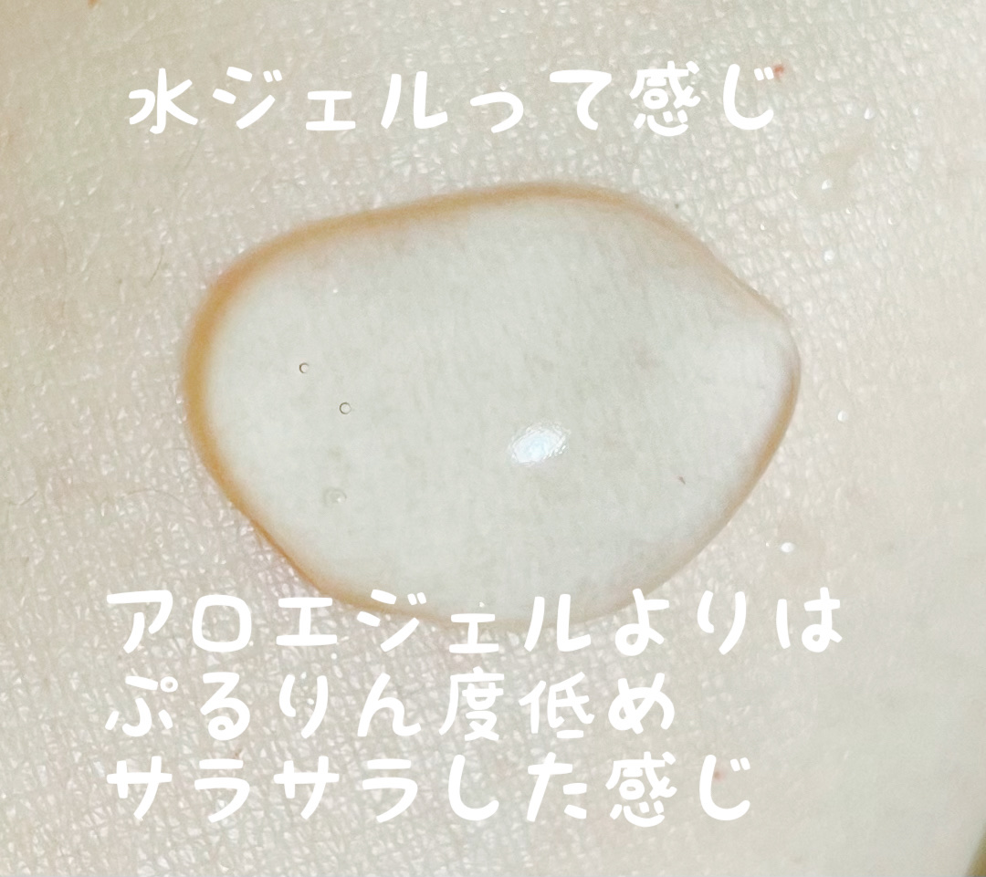 カクタススージングジェル/YADAH/ボディクリームを使ったクチコミ（2枚目）