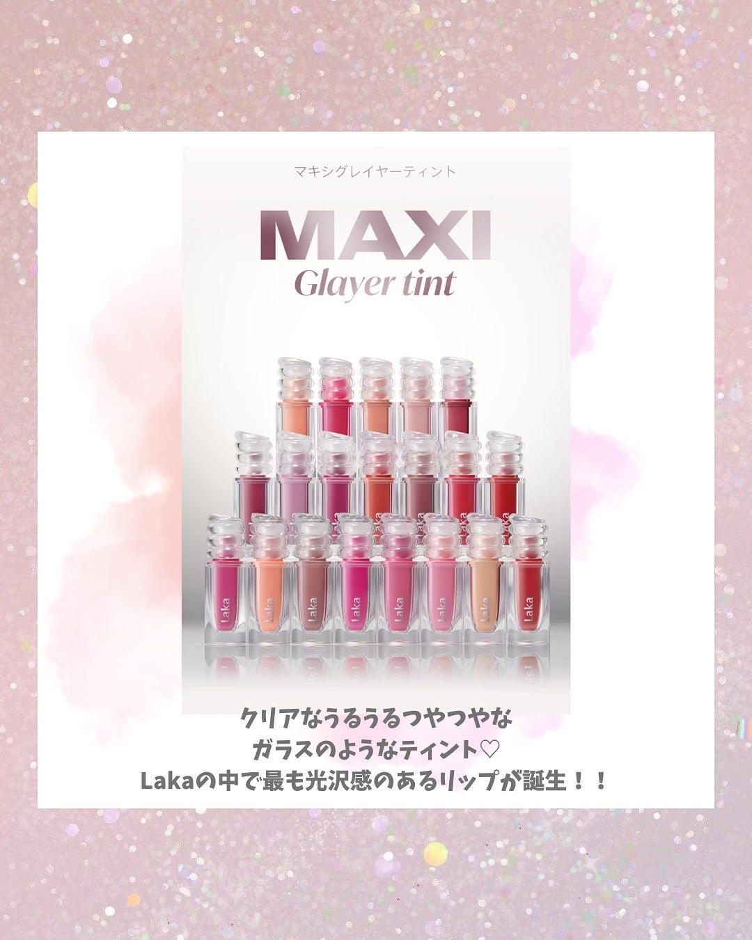 ããŒãŸãŸð«§ãã©ãã100% on LIPS ã@powderroom_jp_eventããæäŸããã ã@la..ãïŒ2æç®ïŒ