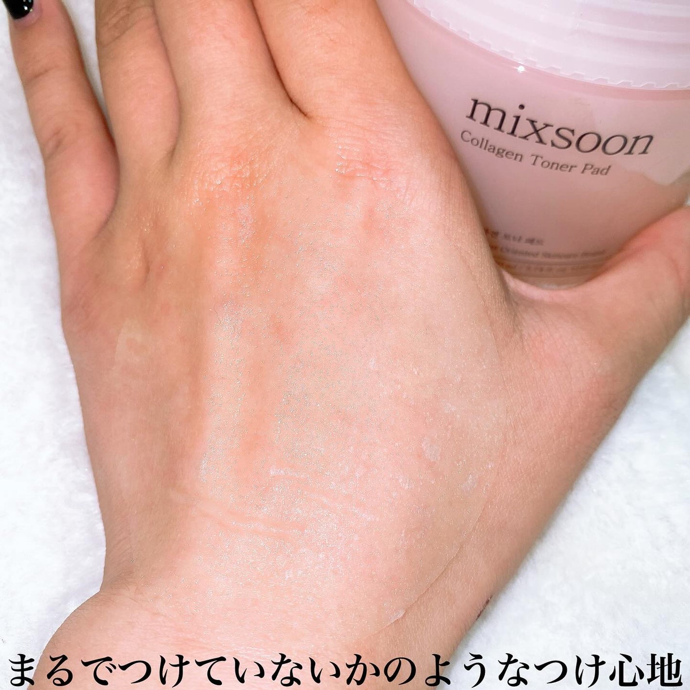 コラーゲントナーパッド/mixsoon/トナーパッドを使ったクチコミ(4枚目)