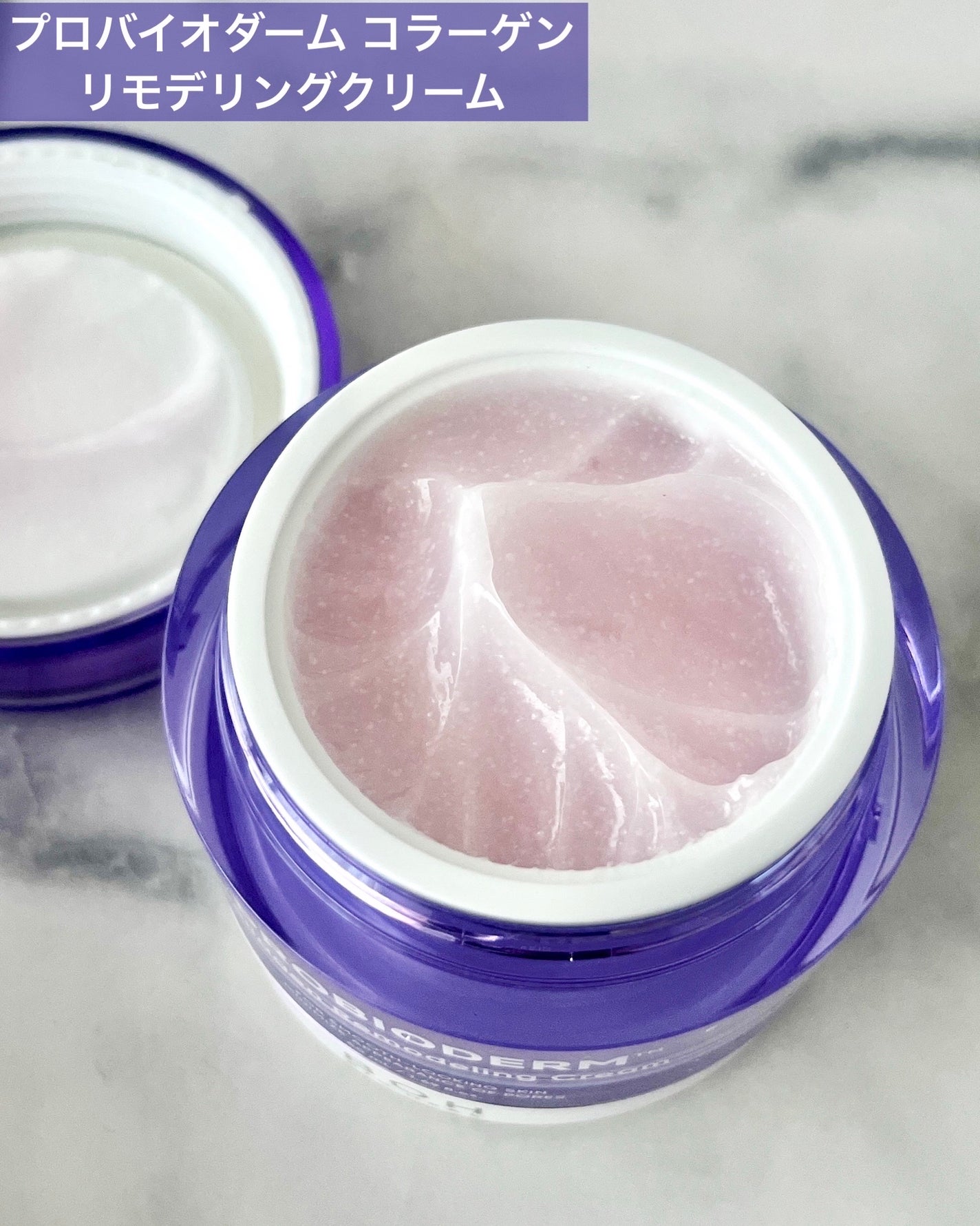 プロバイオダーム™ コラーゲンリモデリングゲルマスク/BIOHEAL BOH/シートマスク・パックを使ったクチコミ(2枚目)