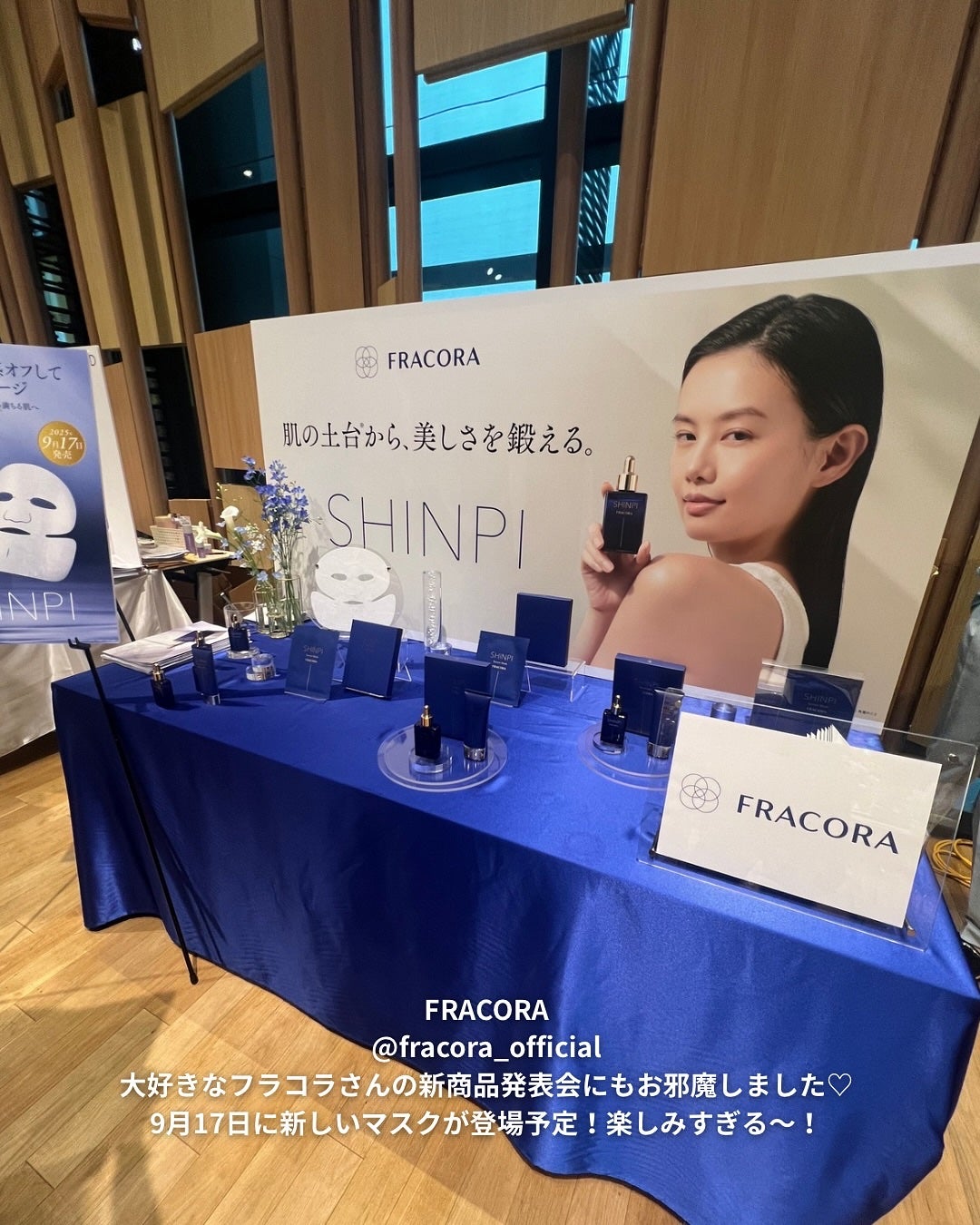 ぽんず。((フォロバ強化中)) on LIPS 「🫧💄✨PRTIMESさん主催の合同タッチアップ会にご招待いただ..」(4枚目)