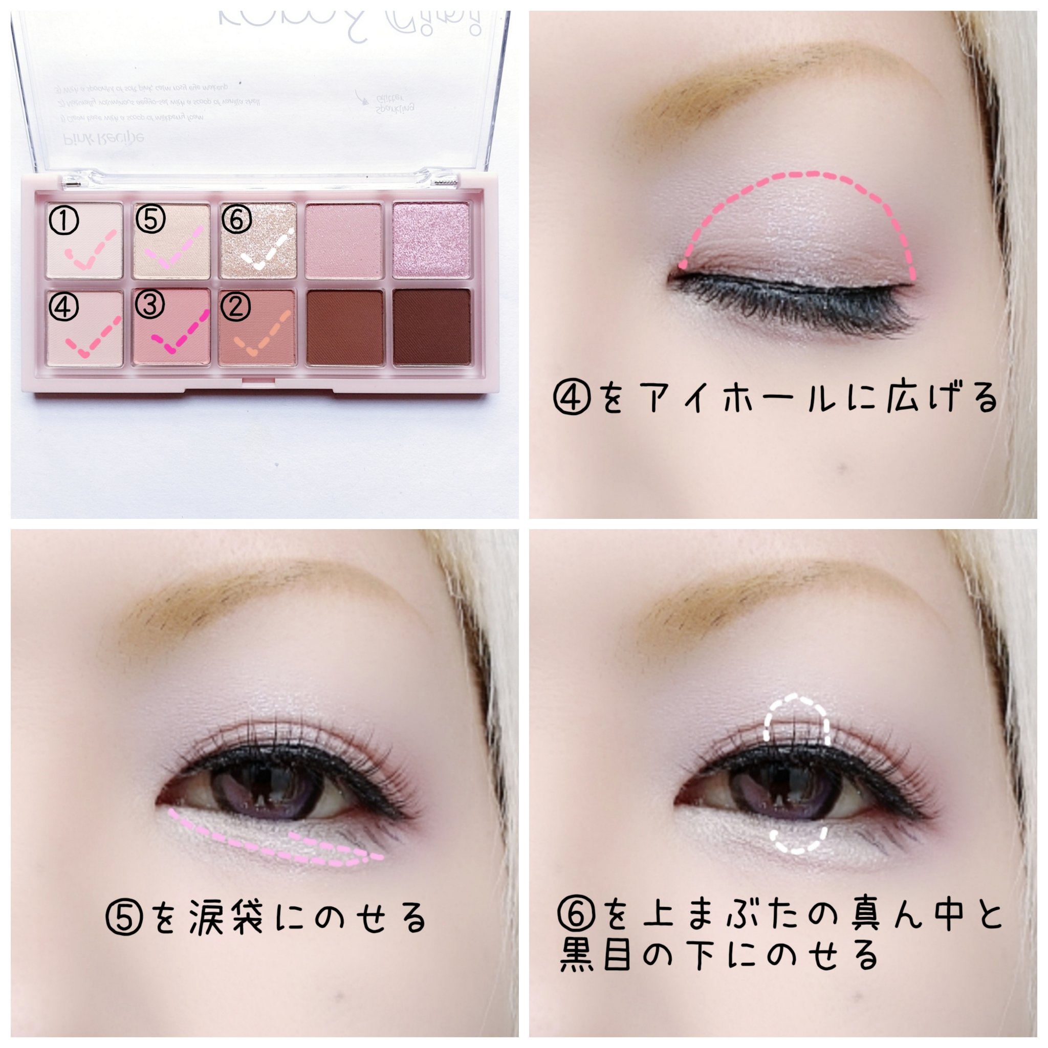 ロムシピ レシピパレット/rom&Cipi/アイシャドウパレットを使ったクチコミ（3枚目）