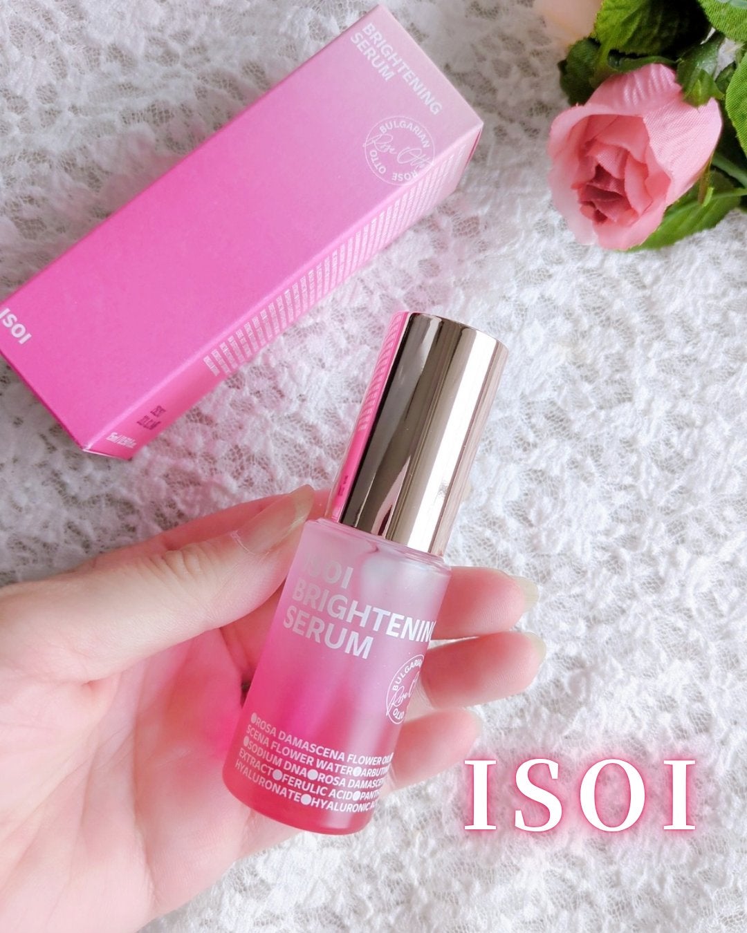 ブライトニングセラム /ISOI/美容液を使ったクチコミ(1枚目)