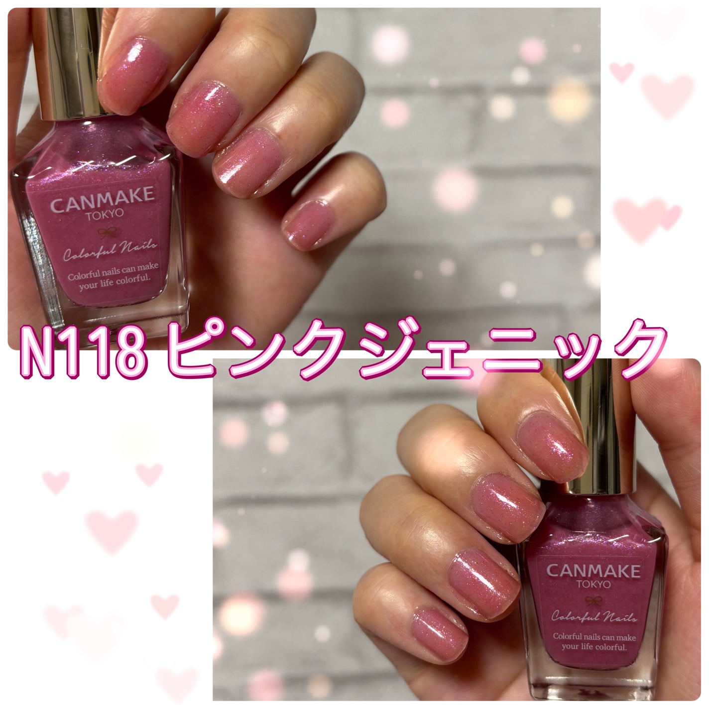 カラフルネイルズ/キャンメイク/マニキュアを使ったクチコミ(1枚目)