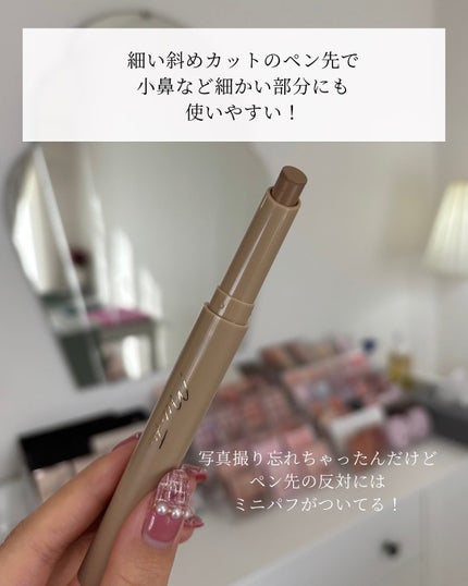 MilleFée シェイプマジックスティックのクチコミ「イエベ春コスメなら🌼→
@rikako__cosme
今回はミルフィーから
新しく登場した
.....」(3枚目)