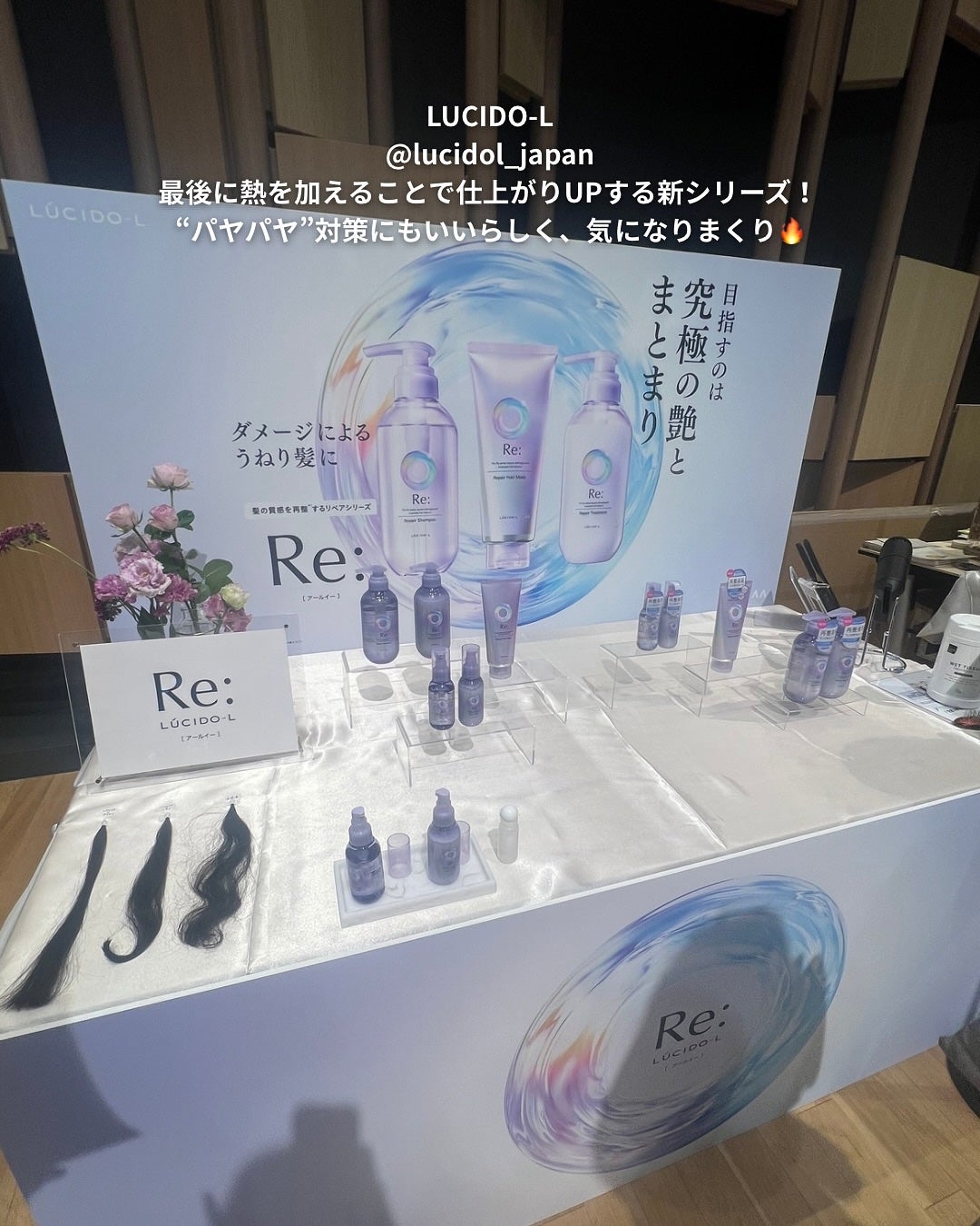 ぽんず。((フォロバ強化中)) on LIPS 「🫧💄✨PRTIMESさん主催の合同タッチアップ会にご招待いただ..」(10枚目)