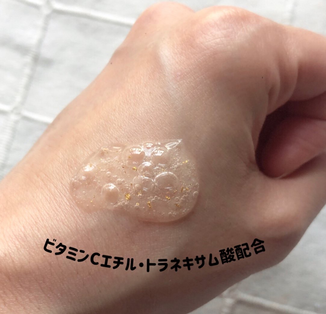 アドバンストホワイトニングセラム/MUNOAGE(ミューノアージュ)/美容液を使ったクチコミ（3枚目）