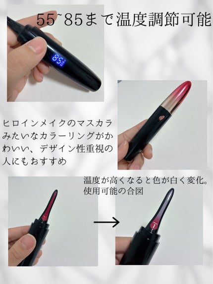 天まで届け! ホットビューラー スティックタイプ/ヒロインメイク/ホットビューラーを使ったクチコミ(2枚目)